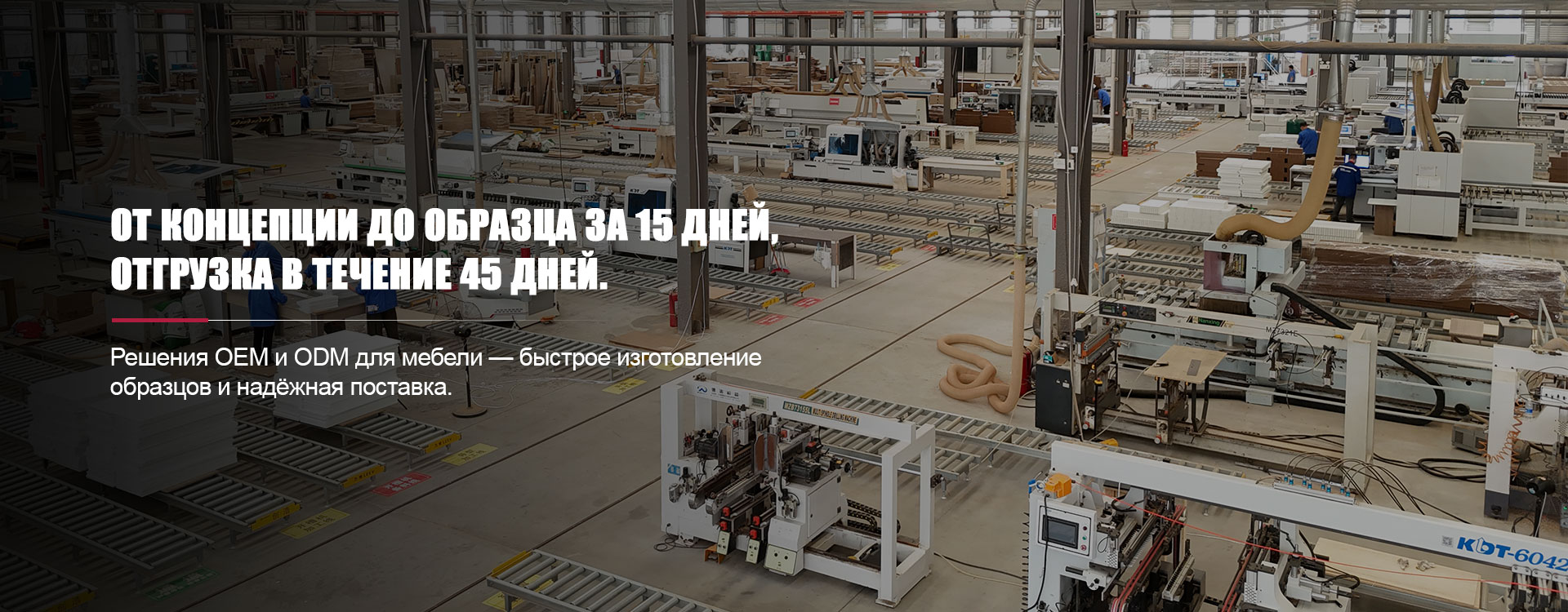 Коллекция Mono Finish-banner2-2