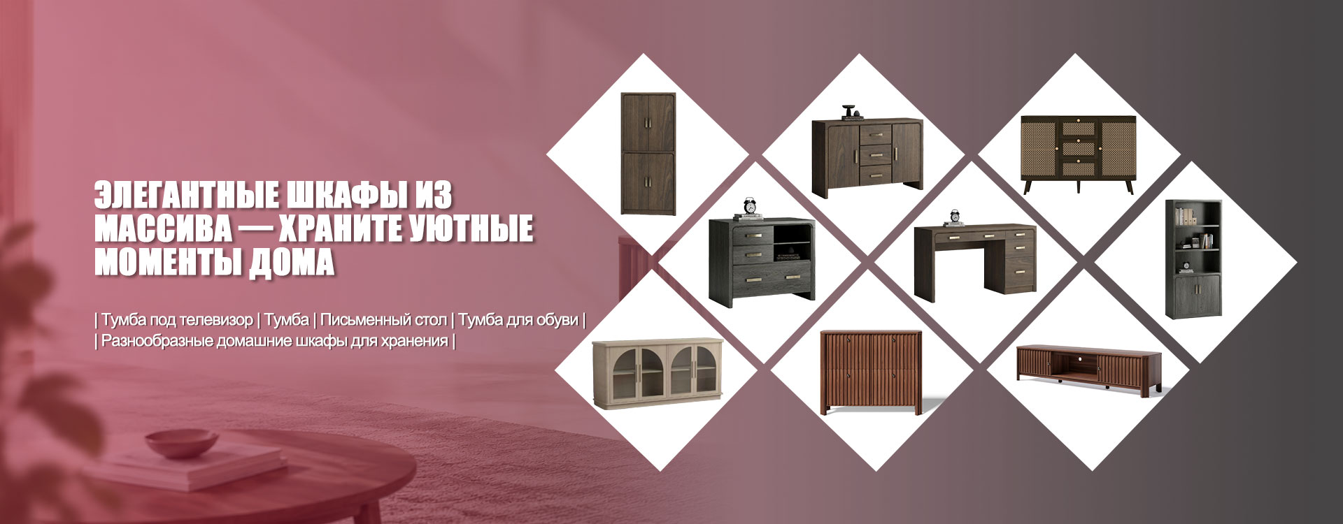 Коллекция Mono Finish-banner3-3
