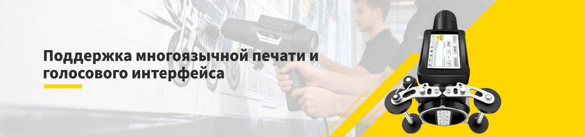 Стационарный струйный маркиратор L7