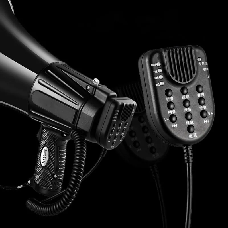 Электромегафон CR-120