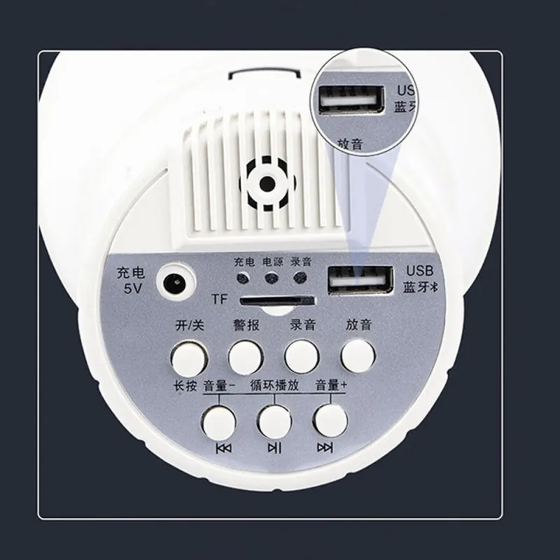 Электромегафон CR-617