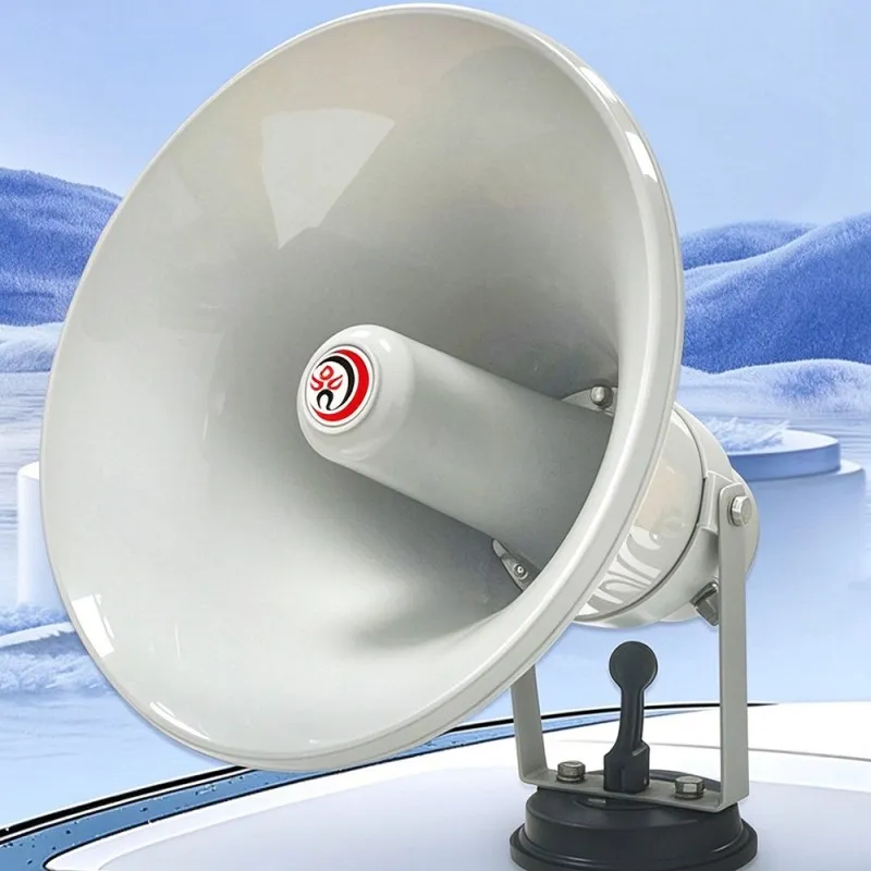 Электромегафон CR-917