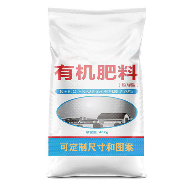 Тканый мешок для удобрений