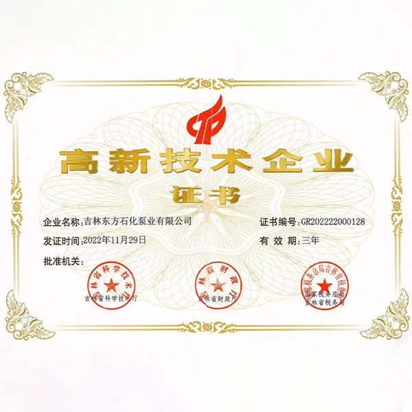 Высокотехнологичные предприятия.