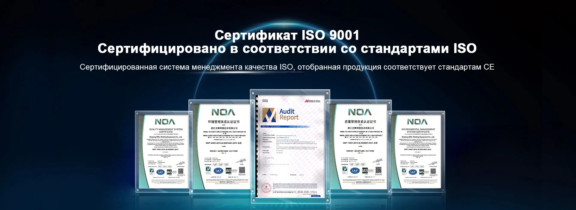Идти в ногу с тенденциями отрасли – постоянное совершенствование производственных возможностей в области регулирования газа