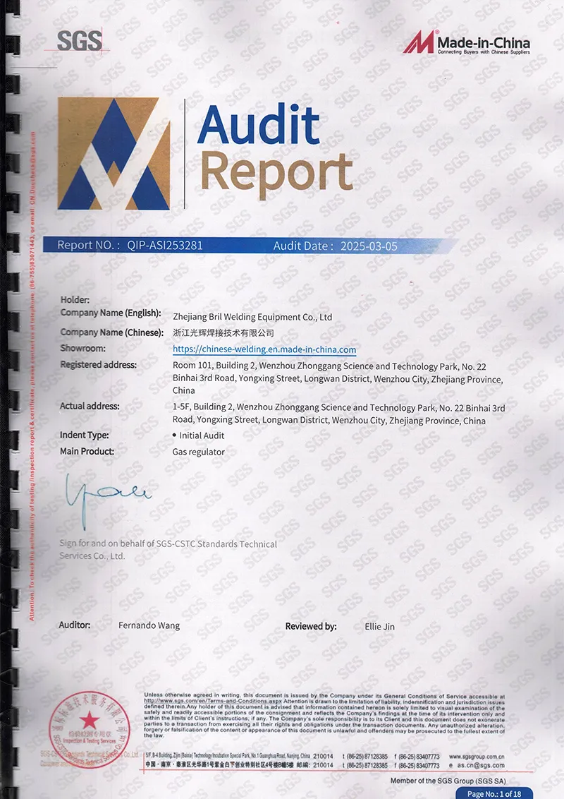 Сертификат (6)