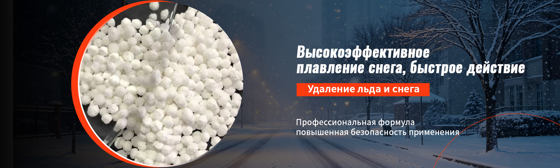 Кислородная взрывная соль