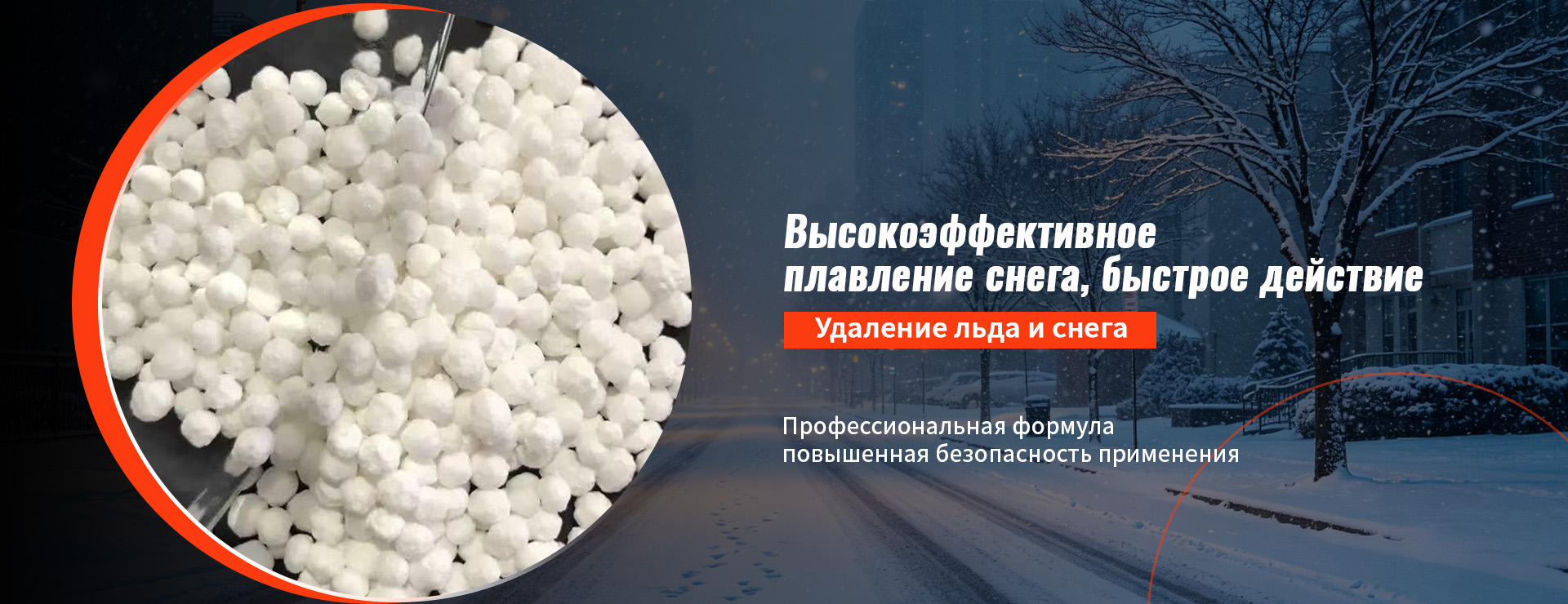 Кислородная взрывная соль banner2