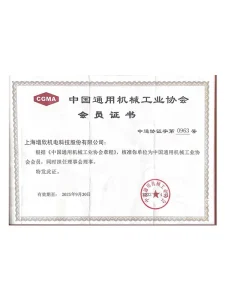 Сертификат1 (5)