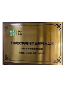 Сертификат1 (6)