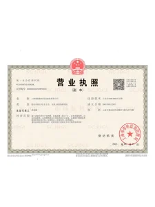 Сертификат1 (7)