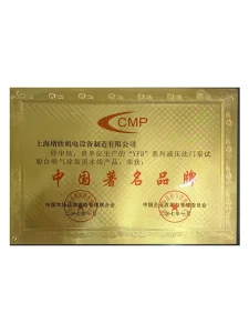 Сертификат1 (8)