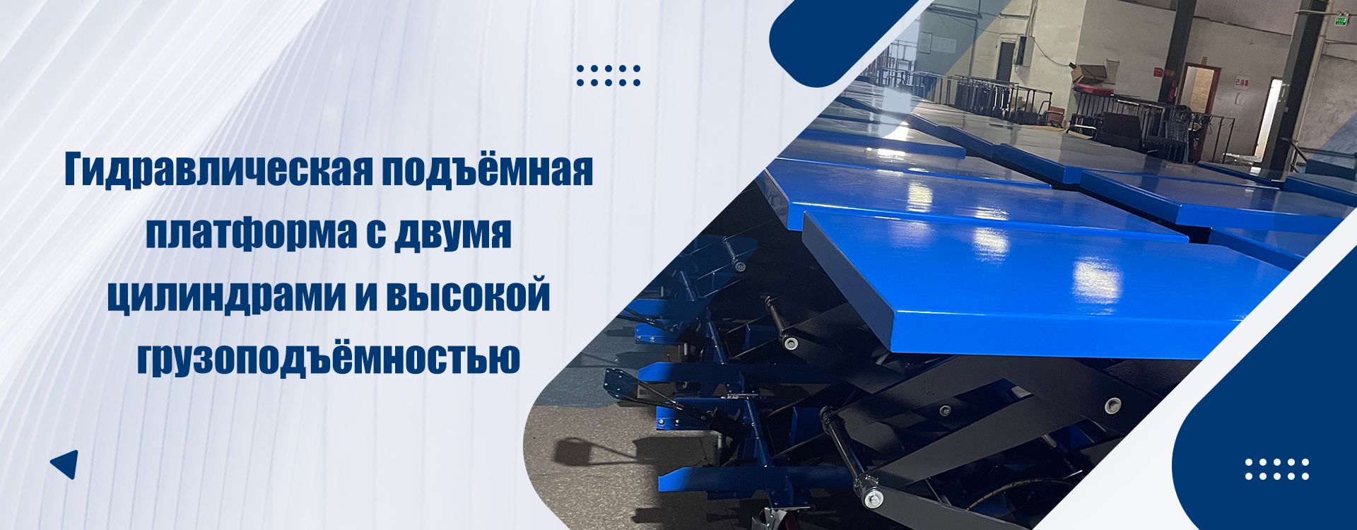 Транспортная тележка banner (2)