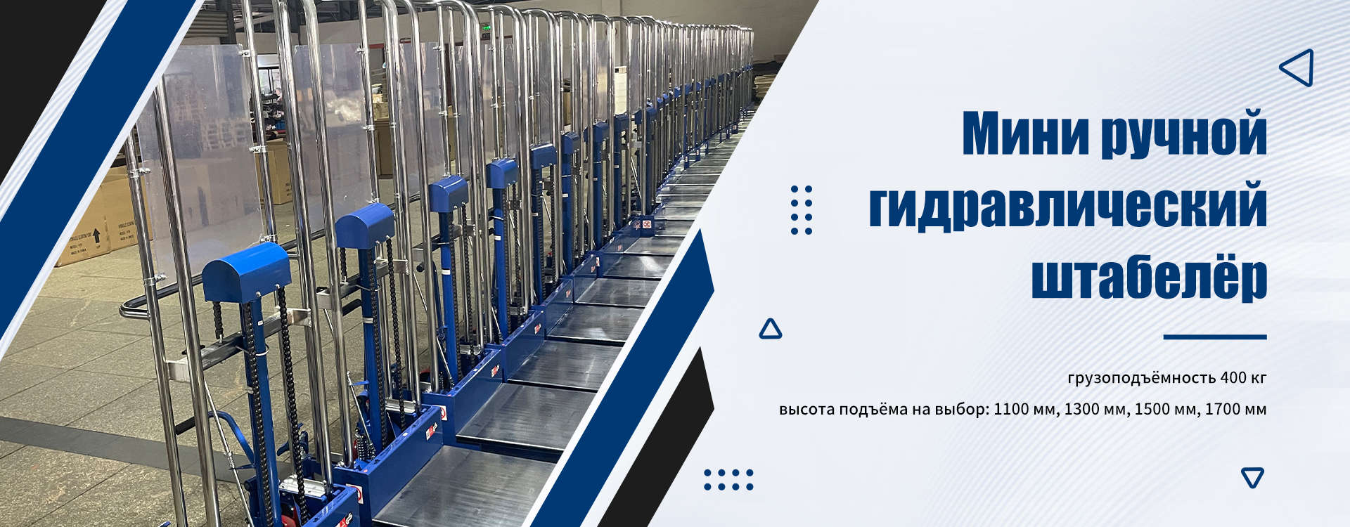 Транспортная тележка banner (3)