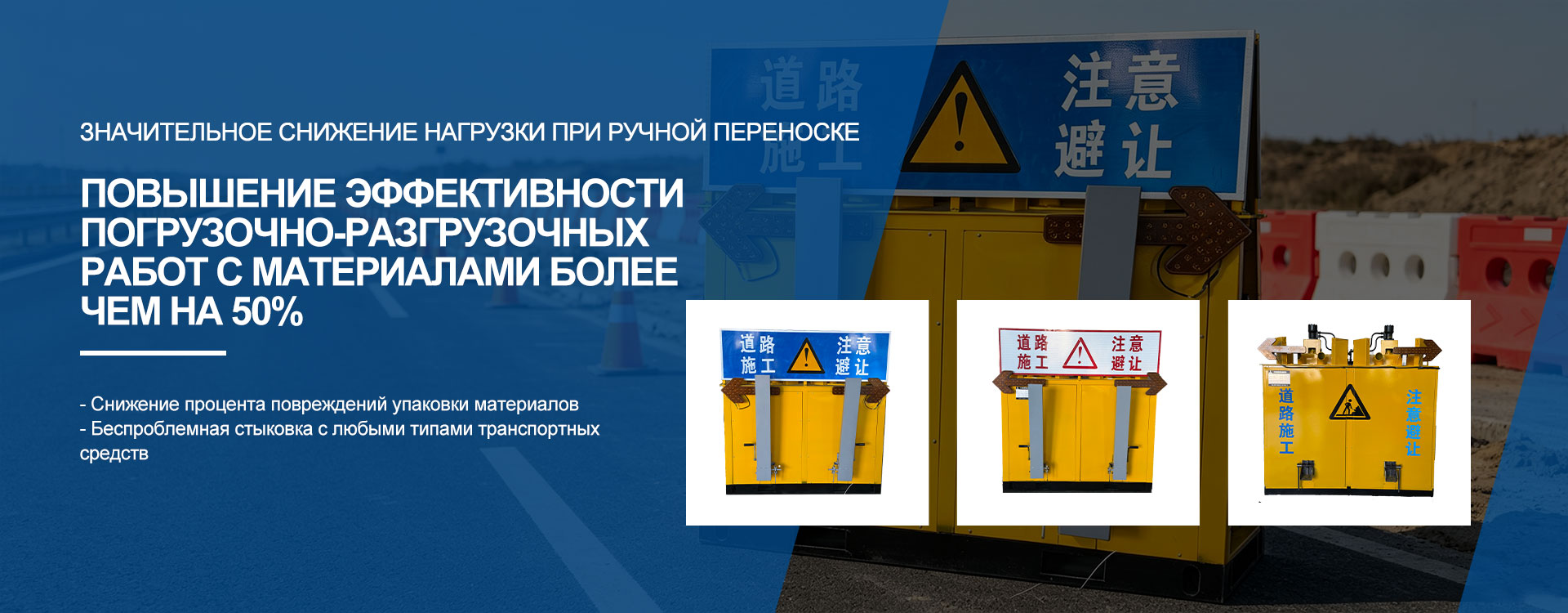 Разметочная машина-banner3
