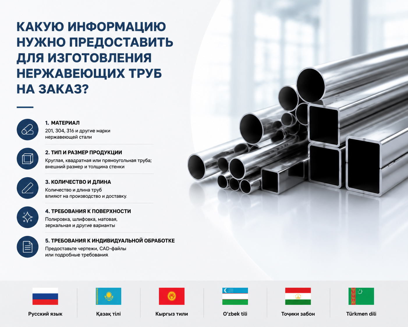 Какая-информация-нужна-для-2