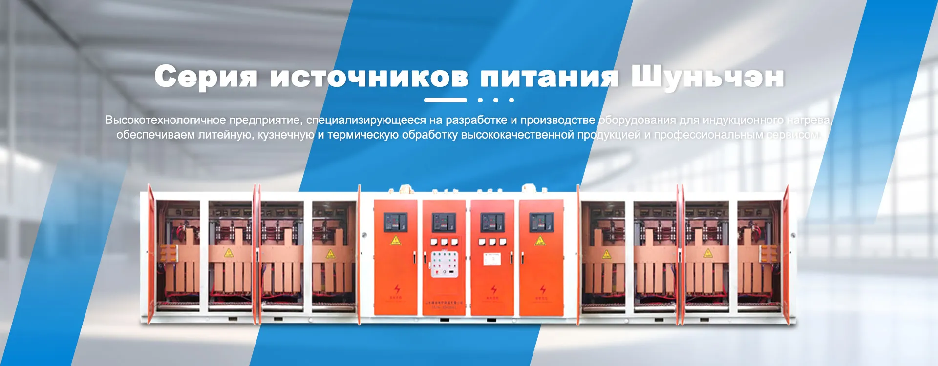 Серии источников питания banner (1)