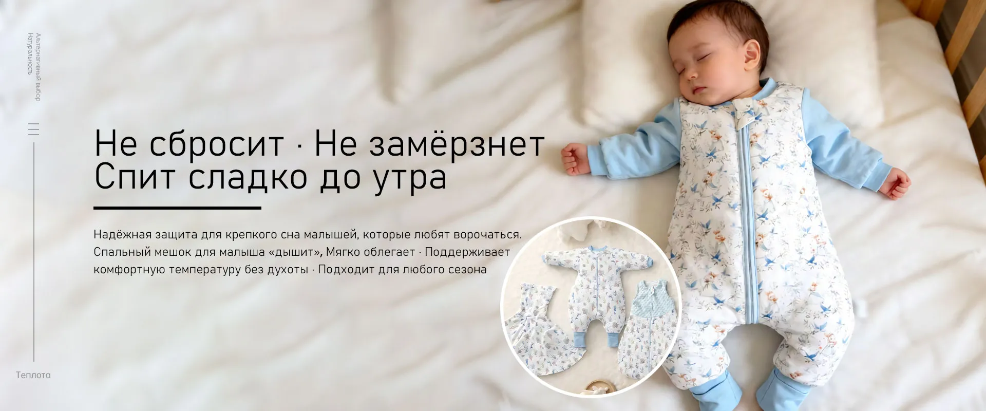 Детские-banner2