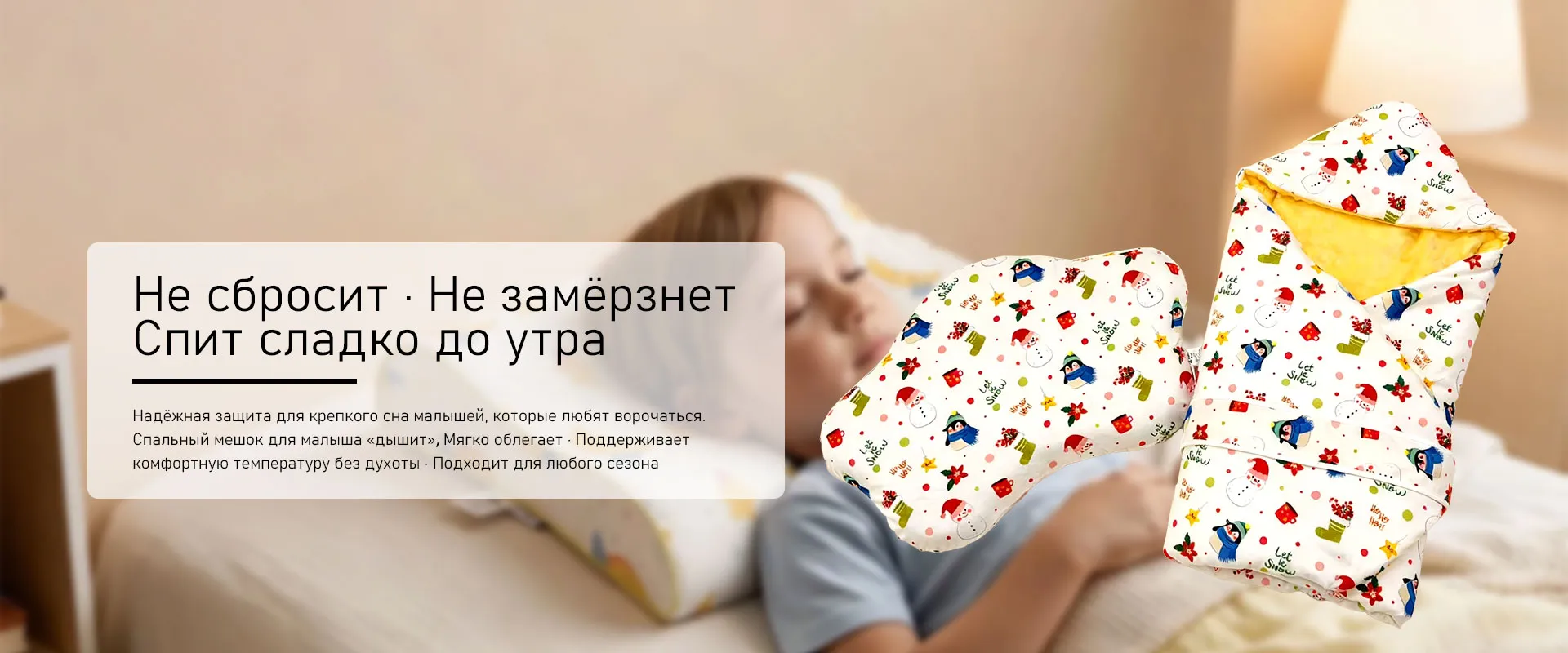 Детские-banner3