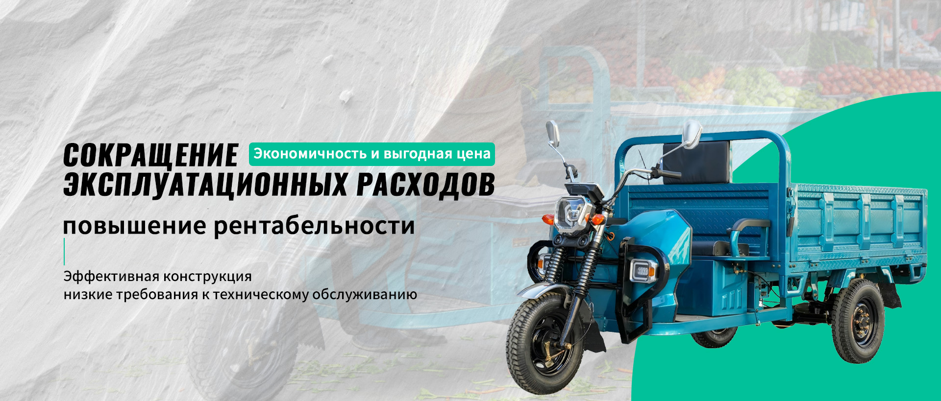 Вилочные погрузчики banner1 (1)