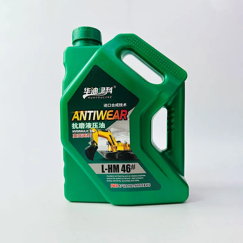 Гидравлическое масло