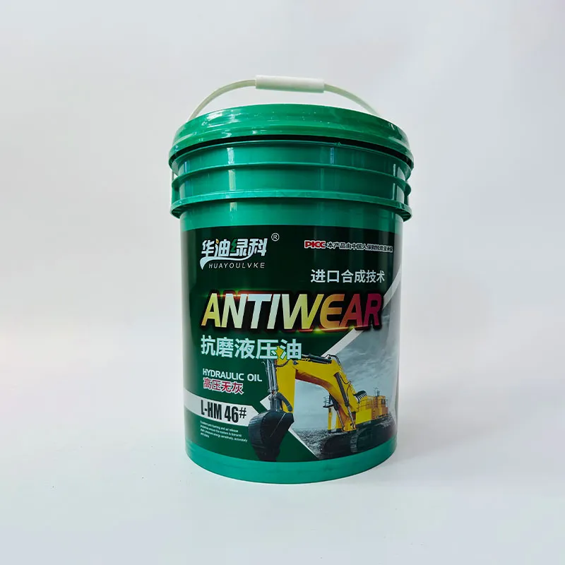 Гидравлическое масло