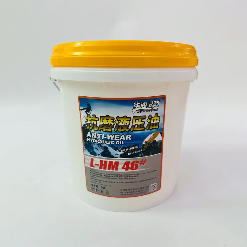 Гидравлическое масло