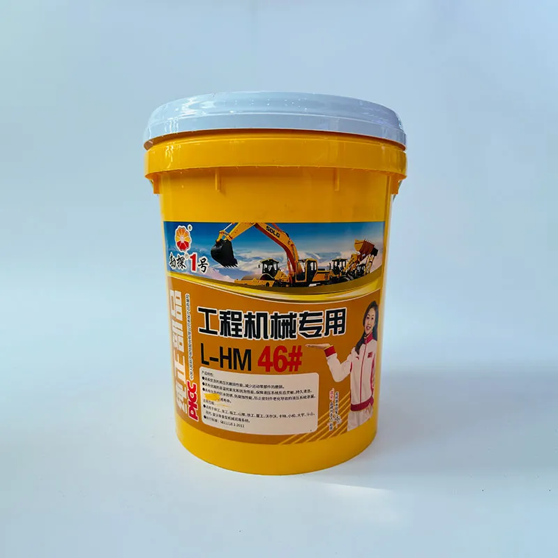 Гидравлическое масло инженерной серии разведка марки 46 (L-HM 46)