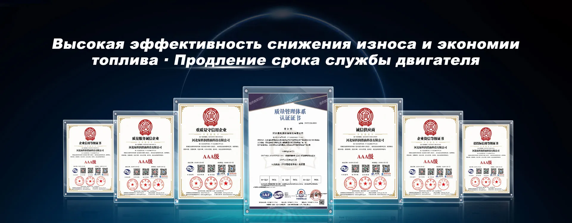 Моторное масло для дизельных двигателей CF-4 (3)