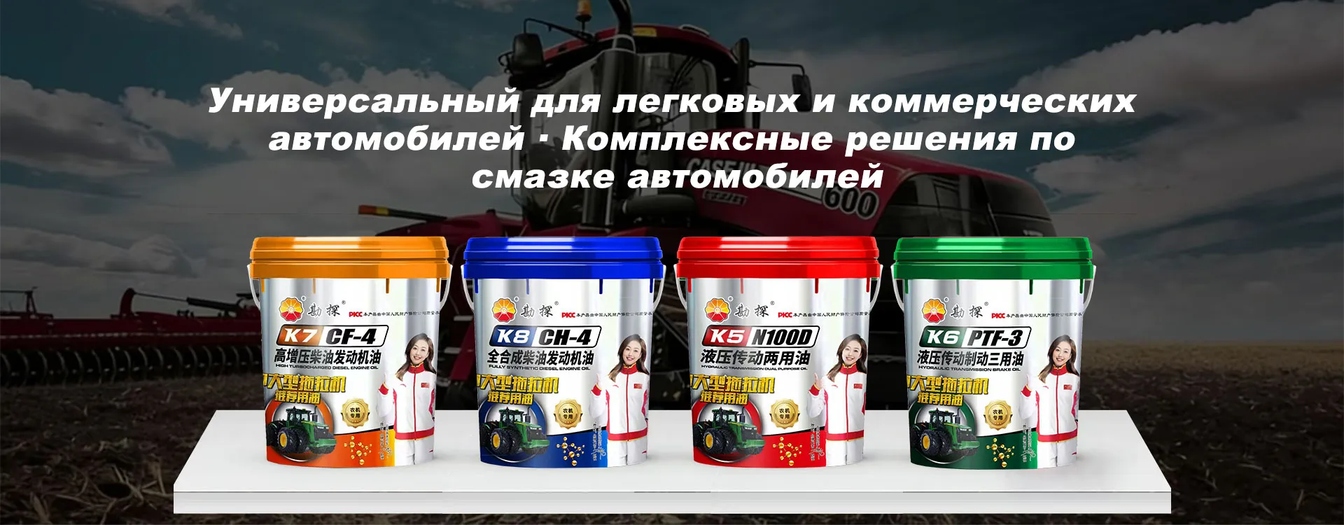 Моторное масло для дизельных двигателей CF-4 (5)