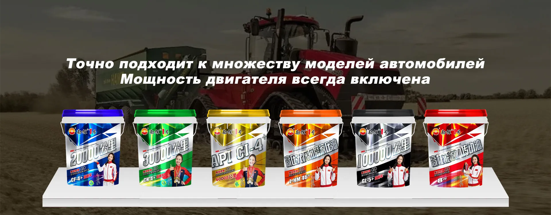 Моторное масло для дизельных двигателей CF-4 (6)