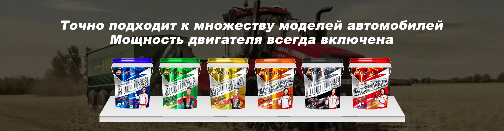 Трансмиссионная гидравлическая жидкость разведка-8