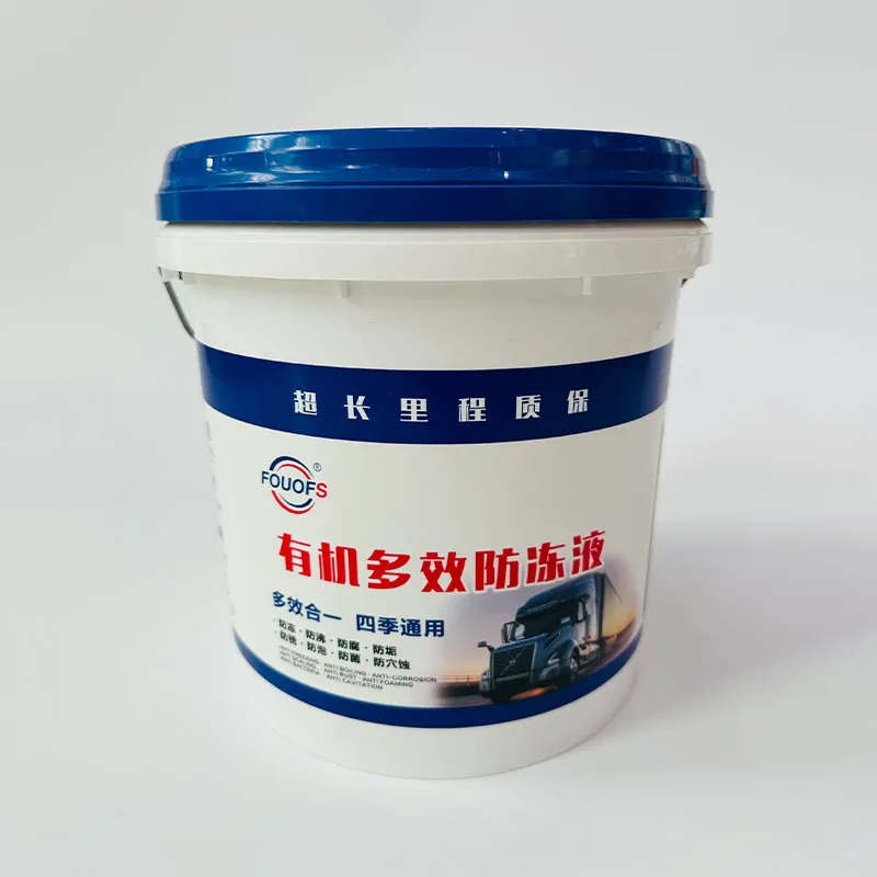 Охлаждающая жидкость для автомобилей всех марок (Антифриз)