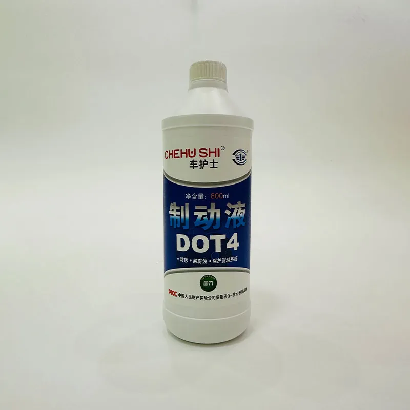 Тормозная жидкость для автомобилей всех марок