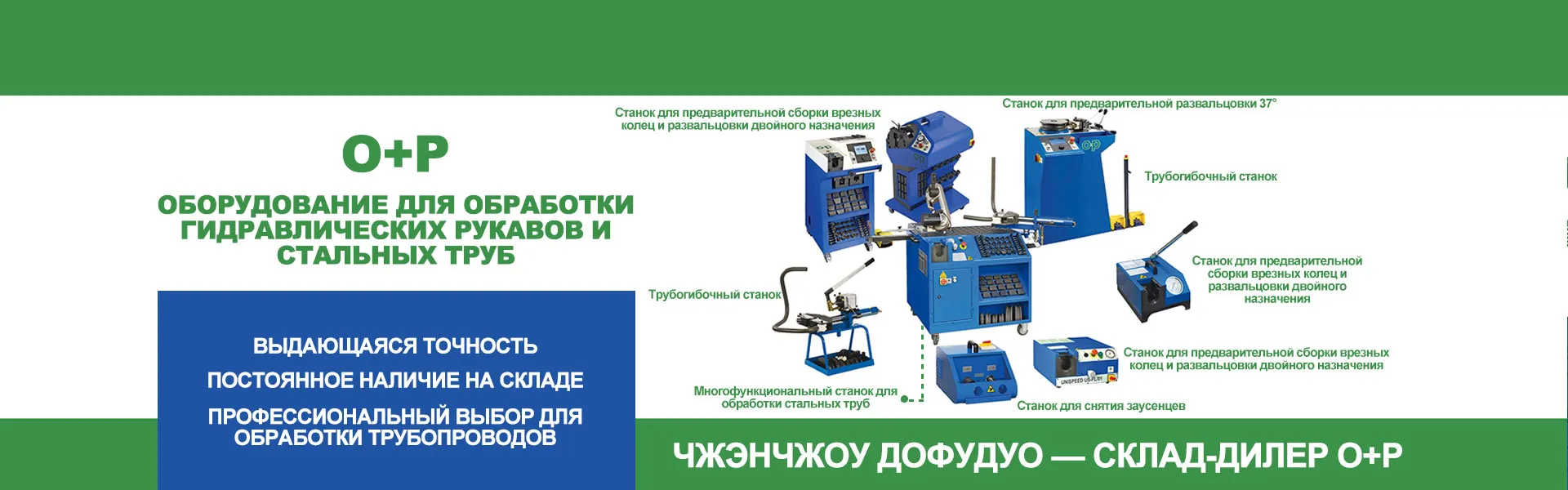 Фосфатированная прецизионная бесшовная стальная труба