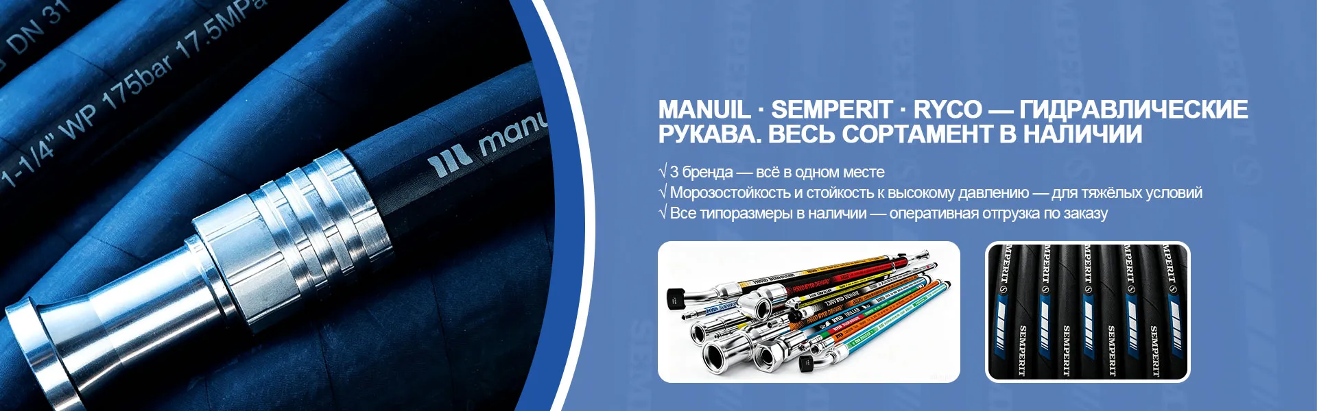 О Нас