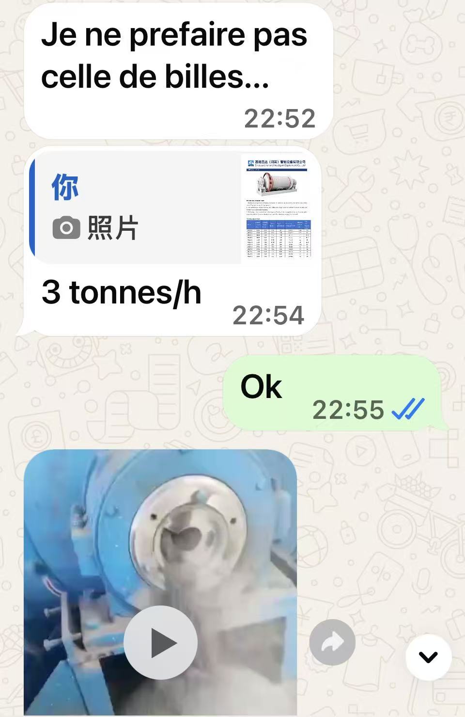 微信图片_20261020190445_403_6