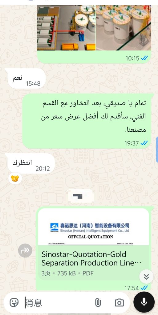 最终