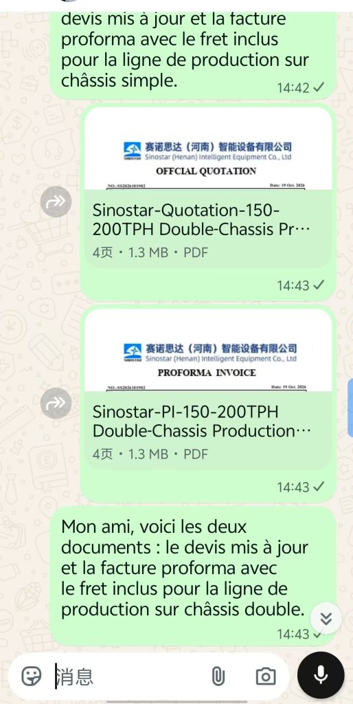 最终