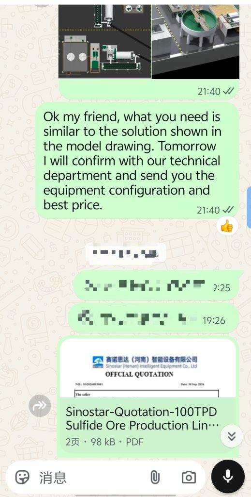 结束2