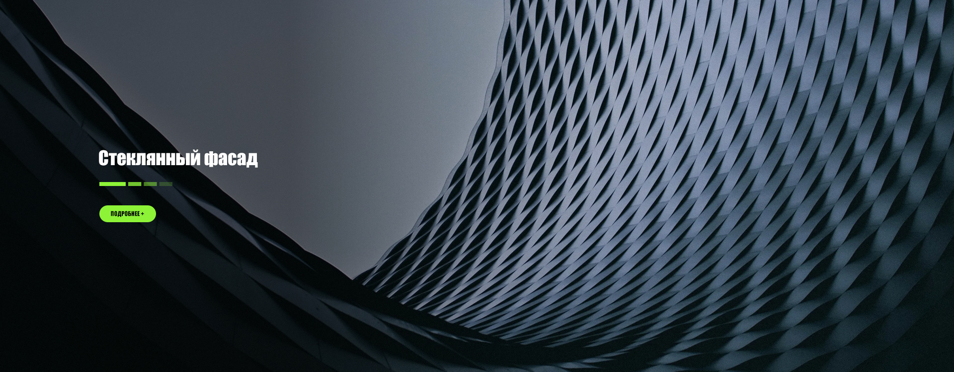 Промышленные цеха-banner5