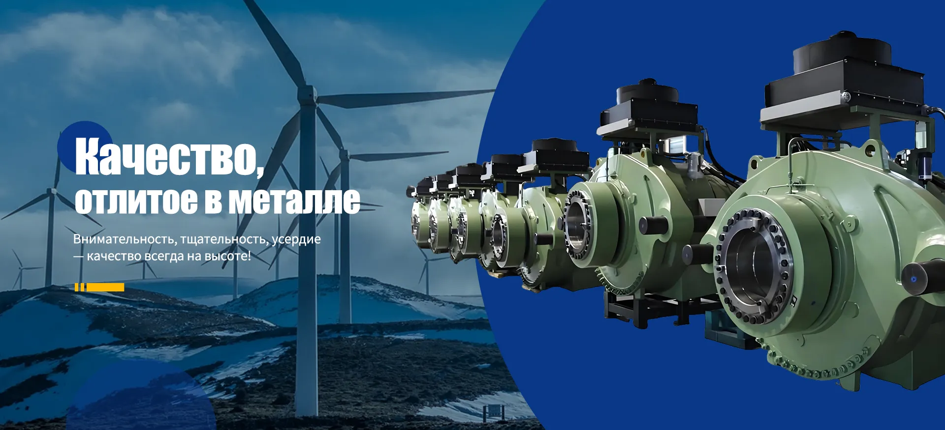 Высокоскоростные редукторы серии GSbanner1