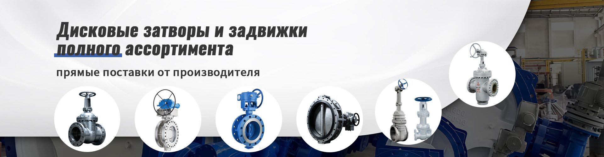About Us