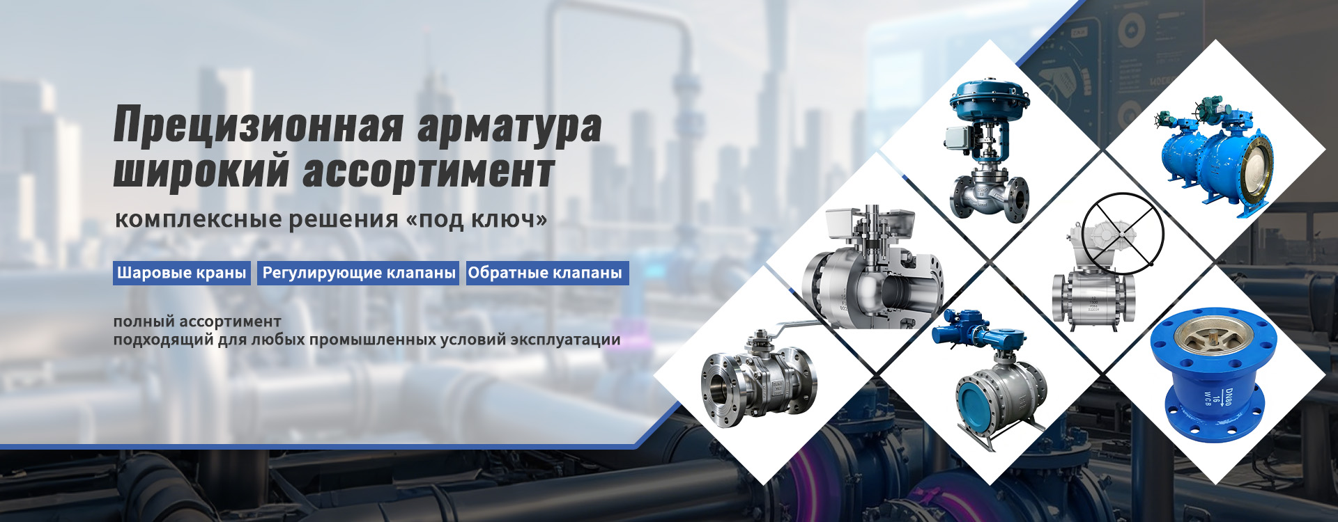 Pump-banner2