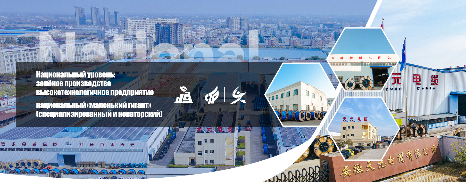 Кабель контрольный banner1 (2)