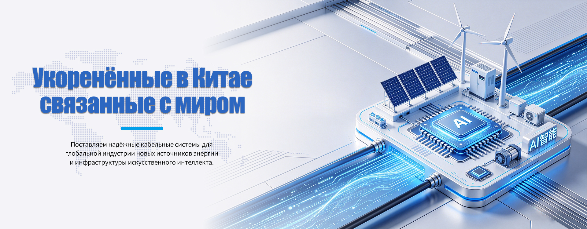 Кабель контрольный banner4 (1)