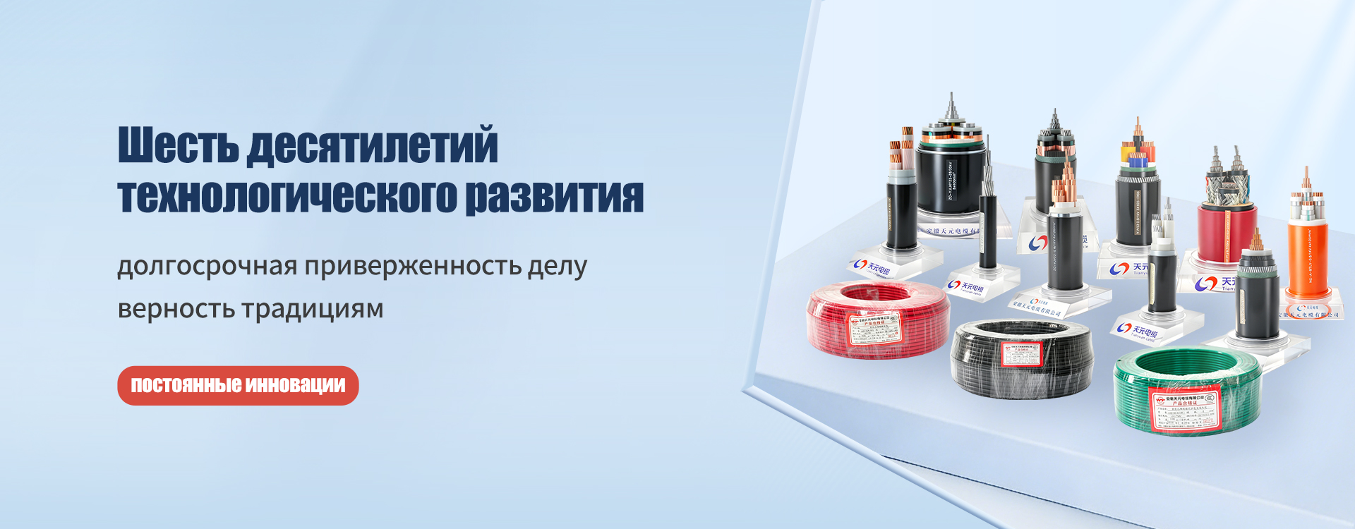 Кабель контрольный banner4 (2)