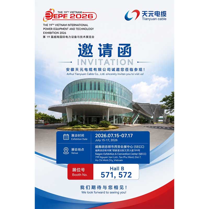 Компания Anhui Tianyuan Cable приглашает вас посетить 19-ю Вьетнамскую международную выставку электрооборудования и технологий (EPE 2026) и заглянуть на наш стенд.