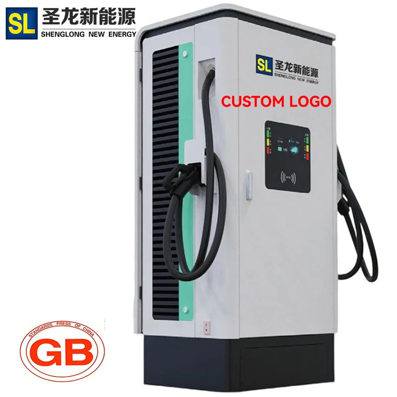 Зарядная колонка для автомобилей стандарта GB/T с поддержкой 5G