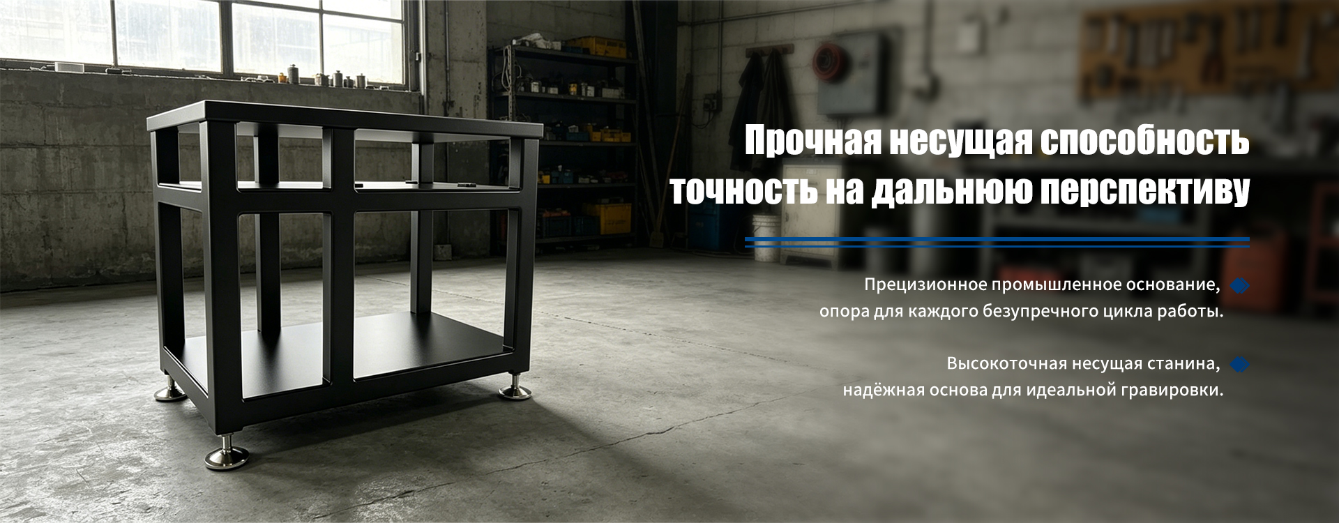 Лабораторное оборудование общего назначения-banner2